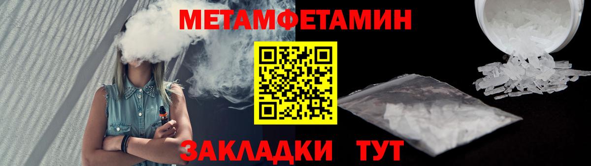 Amphetamine 97% Кулебаки