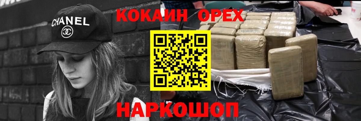 COCAIN 99% Кулебаки