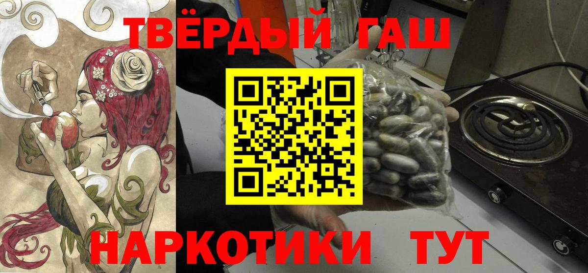 Гашиш индика сатива Кулебаки