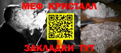 кокаин премиум Камышлов