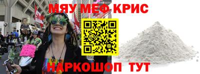 мескалин Кандалакша