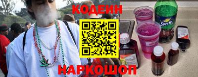 мескалин Кандалакша