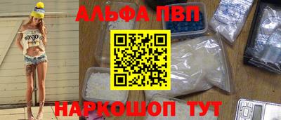 бутик Канаш