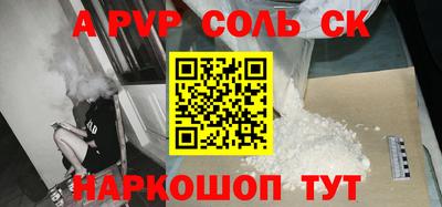 бутик Канаш
