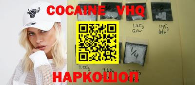 мескалин Кандалакша