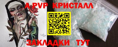 ALPHA-PVP Кингисепп