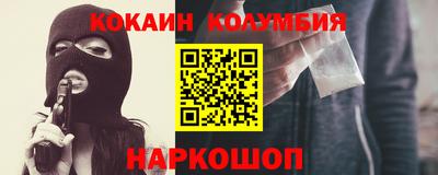 мескалин Кандалакша