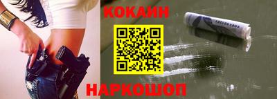 кокаин премиум Камышлов