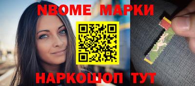 кокаин премиум Камышлов