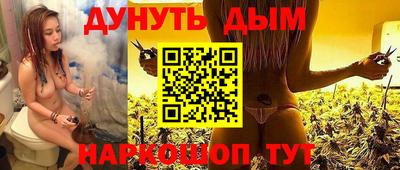 гашишное масло Кинель