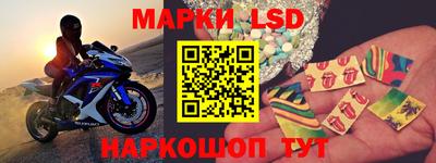 мескалин Кандалакша