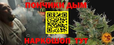 мескалин Кандалакша