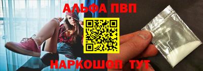 кокаин премиум Камышлов