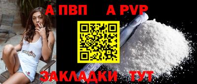 мескалин Кандалакша