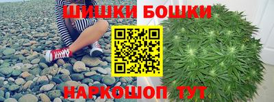бутик Канаш