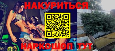 бутик Канаш