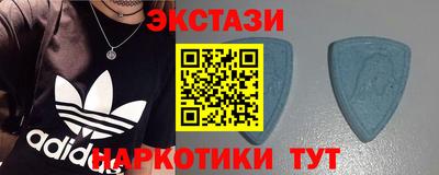 кокаин премиум Камышлов