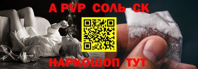 кокаин премиум Камышлов