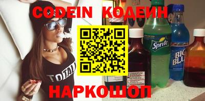 кокаин премиум Камышлов