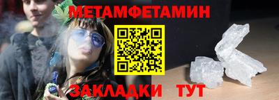 мескалин Кандалакша