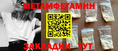 мескалин Кандалакша