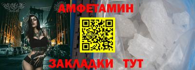 мескалин Кандалакша