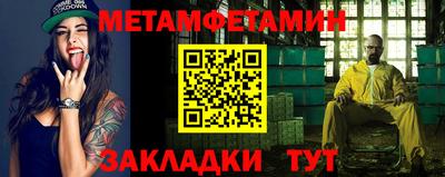 кокаин премиум Камышлов