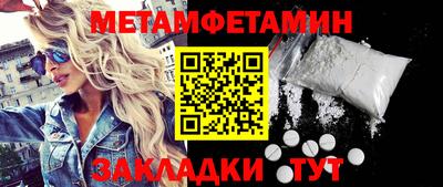 мескалин Кандалакша