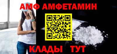 кокаин премиум Камышлов