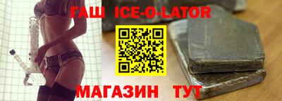 бутик Канаш