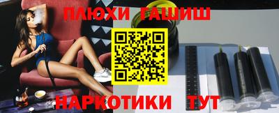 мескалин Кандалакша