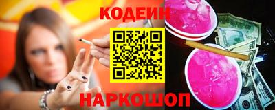 мескалин Кандалакша