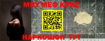 мескалин Кандалакша