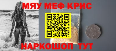 COCAINE Кимры
