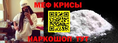 мескалин Кандалакша