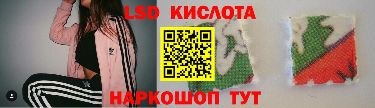 Кулебаки  ЛСД экстази кислота  Вход с VPN  ЛСД экстази кислота 