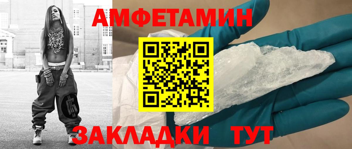 Первитин пудра Кулебаки