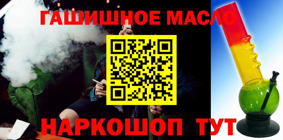 ТГК Wax  Вход с VPN  ТГК Wax  Кулебаки 