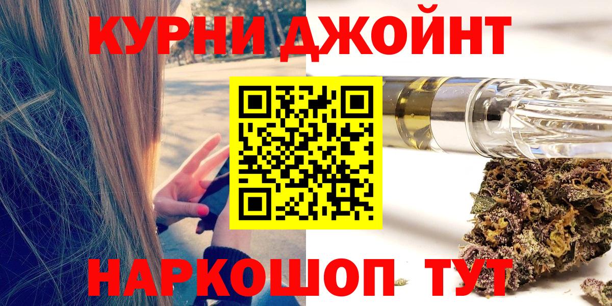 МАРИХУАНА индика  Канабис THC 21%  Кулебаки  Вход с VPN  Марихуана Amnesia 